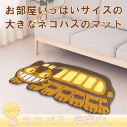 COMMANDE - GHIBLI - TAPIS CHAT BUS