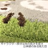 COMMANDE - GHIBLI - TAPIS TOTORO