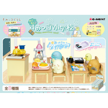 COMMANDE - RE-MENT - SAN-X - Sumikko Gurashi Sumikko Elementary School