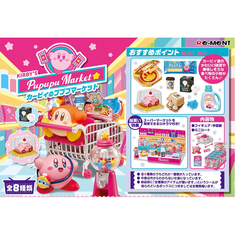COMMANDE - RE-MENT - KIRBY -Kirby's Pupupu Market