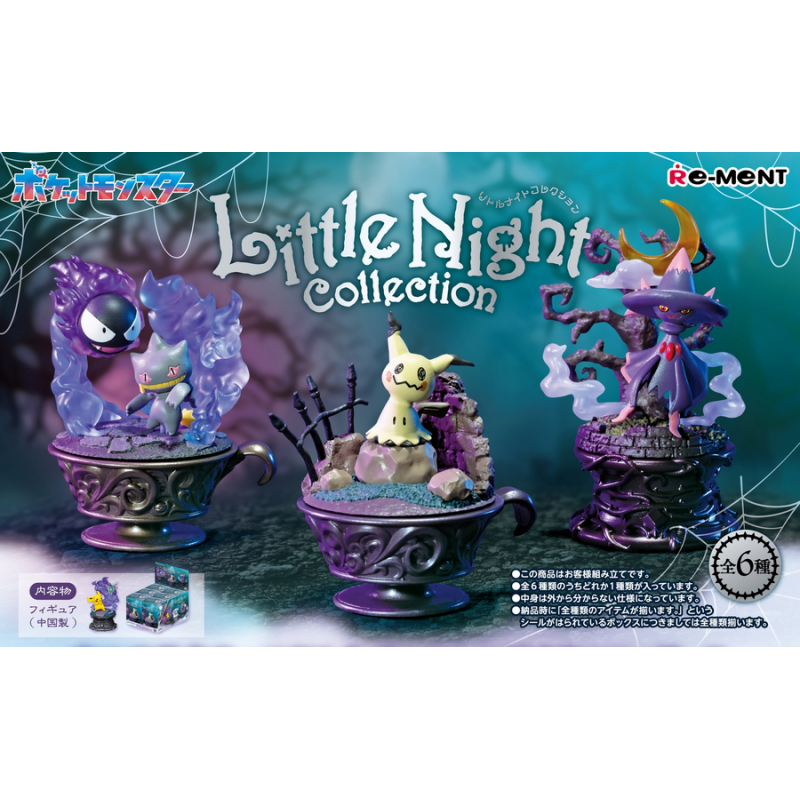 COMMANDE - RE-MENT - POKEMON - LITTLE NIGHT COLLECTION