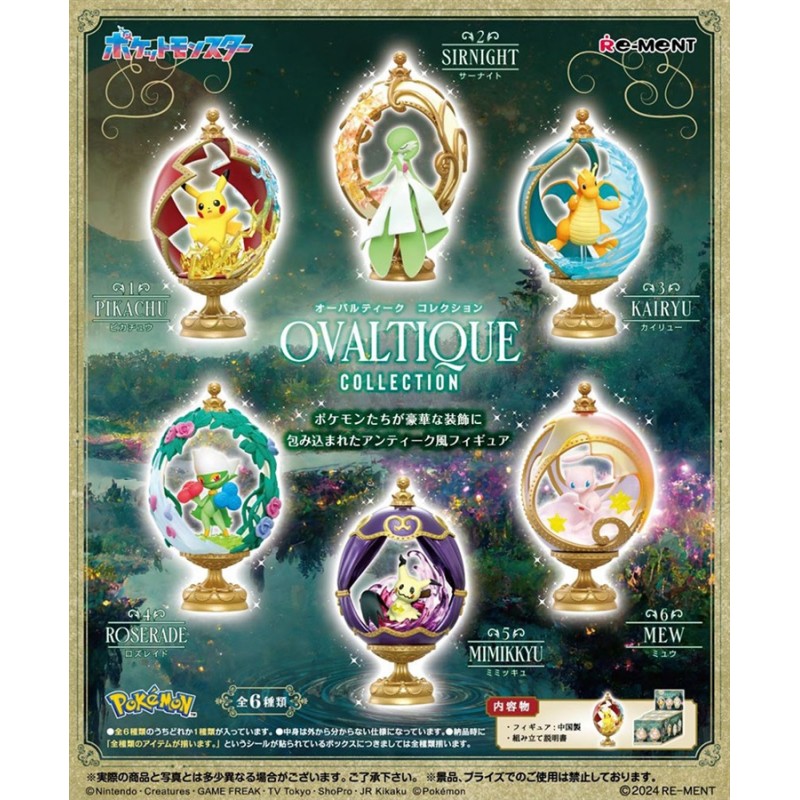 COMMANDE - RE-MENT - POKEMON - OVALTIQUE COLLECTION