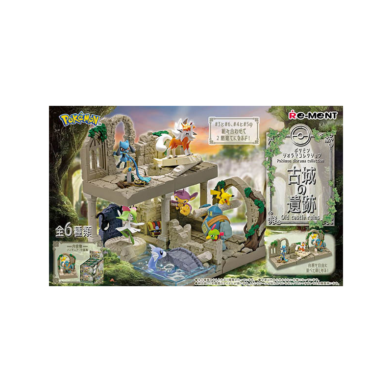 COMMANDE - RE-MENT - POKEMON - DIORAMA COLLECTION OLD CASTLES RUINS