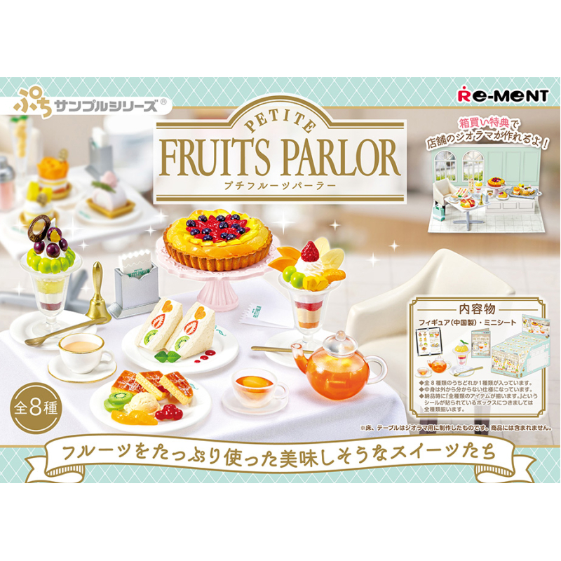 COMMANDE - RE-MENT - Petit Sample Series - PETITE FRUITS PARLOR