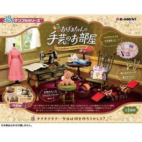 COMMANDE - RE-MENT - Petit Sample Series - Grandma's Handicraft Room
