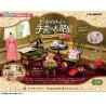 COMMANDE - RE-MENT - Petit Sample Series - Grandma's Handicraft Room