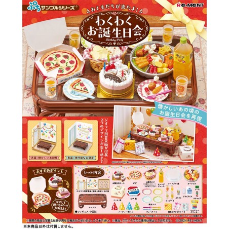 COMMANDE - RE-MENT - Petit Sample Series - Friends Are Here! Exciting Birthday Party