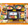COMMANDE - RE-MENT - Petit Sample Series - Light Watashi no Machi no Bentoya Hidamaritei