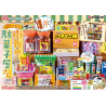 COMMANDE - RE-MENT - Petit Sample - Mukashi Natsukashi Machikado no Dagashiya-san