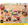 COMMANDE - RE-MENT - Petit Sample Series - Petit Sample Light Today's Breakfast