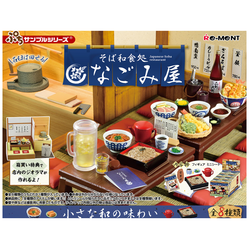 COMMANDE - RE-MENT - Petit Sample Series - Japanese Soba Restaurant Nagomi-ya