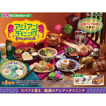 COMMANDE - RE-MENT - Petit Sample Series - Asian Dining