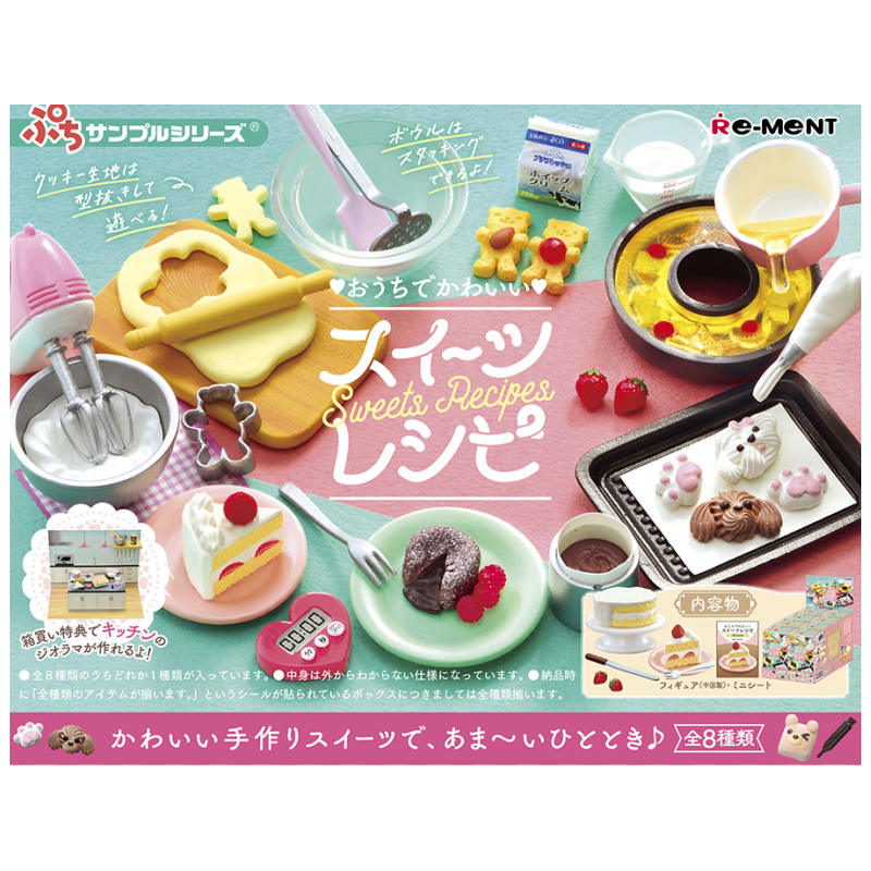 COMMANDE - RE-MENT - Petit Sample Series - Cute Homemade Sweets Recipes