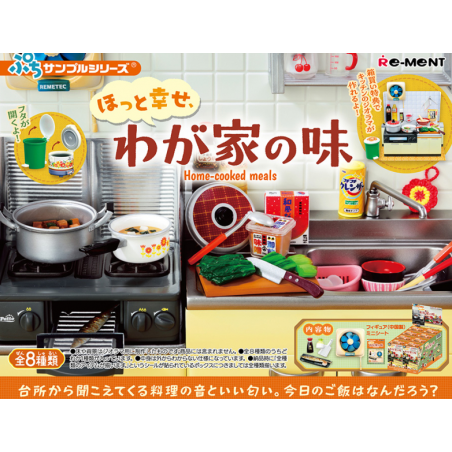 COMMANDE - RE-MENT - Petit Sample Series - Hotto Shiawase Wagaya no Aji