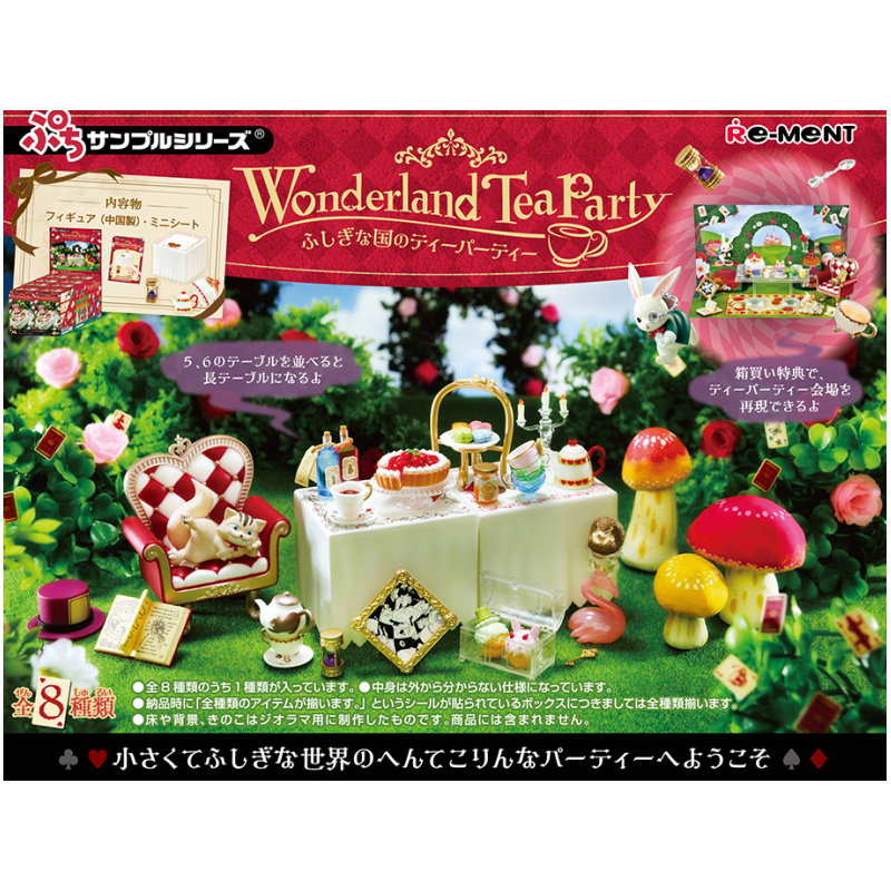 COMMANDE - RE-MENT - Petit Sample Series - Wonderland Tea Party Tea Party in Wonderland
