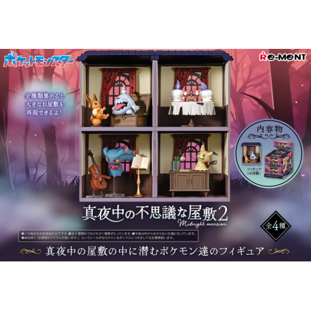 COMMANDE - RE-MENT POKEMON - MIDNIGHT MANSION 2