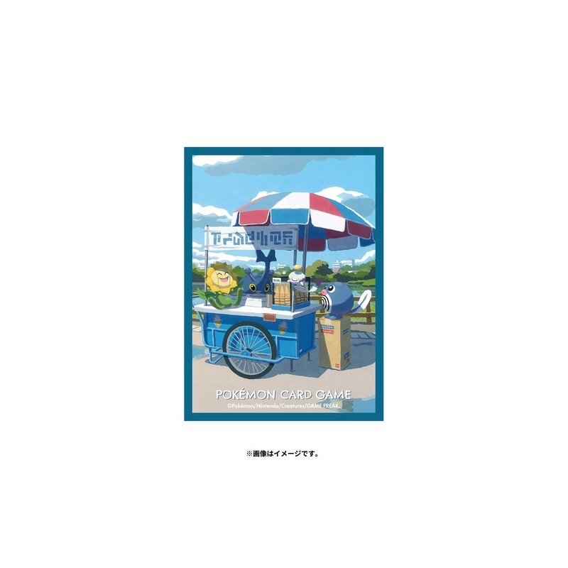 STOCK - SLEEVE A L'UNITE N°448
