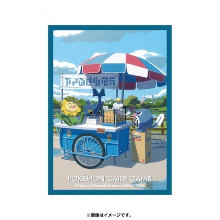 STOCK - SLEEVE A L'UNITE N°448
