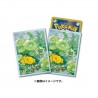 STOCK - SLEEVE A L'UNITE N°449