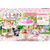 COMMANDE - RE-MENT SANRIO - My Melody Kuromi Sweet Teea Party