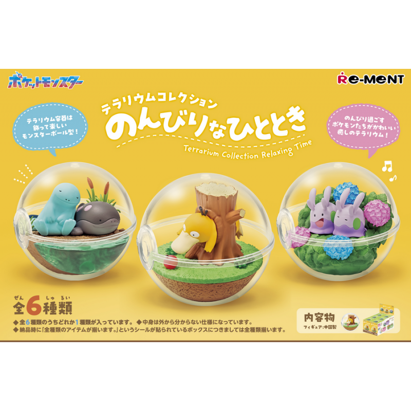 COMMANDE - RE-MENT POKEMON - Terrarium Collection Relaxing Time