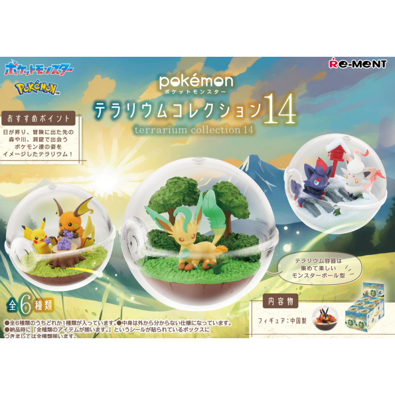 COMMANDE - RE-MENT POKEMON - Terrarium Collection 14