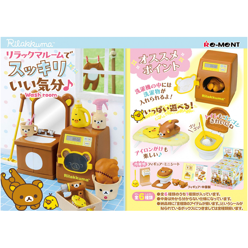 COMMANDE - RE-MENT Rilakkuma - Rilakkuma Room de Sukkiri Iikibun
