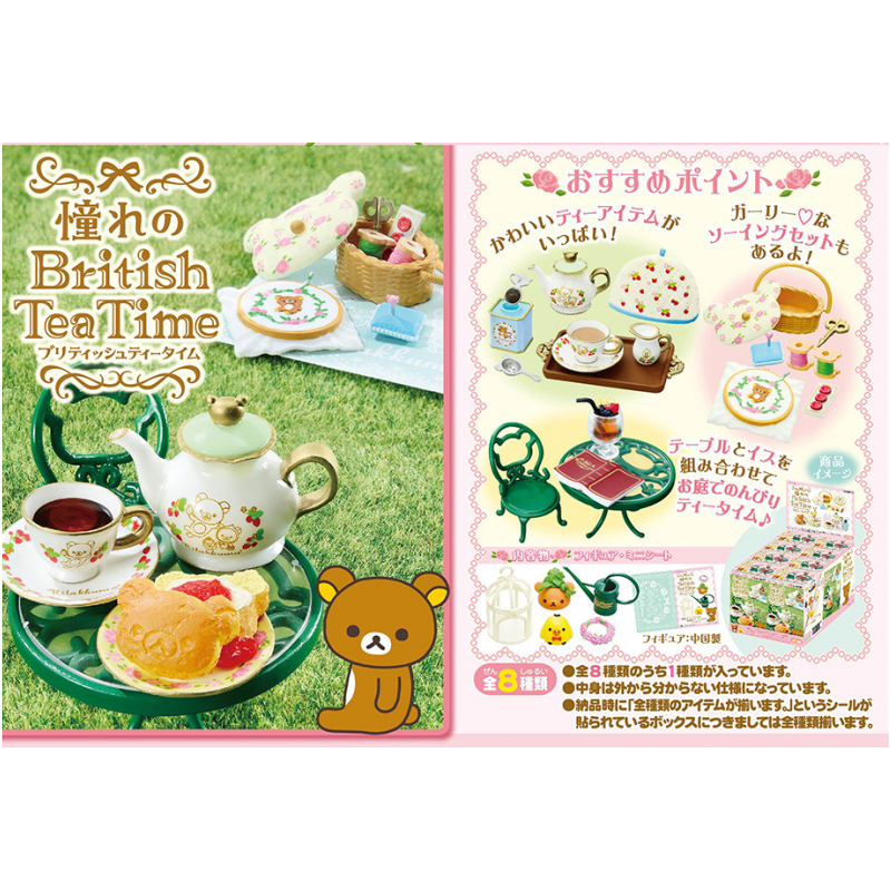 COMMANDE - RE-MENT Rilakkuma - ilakkuma Akogare no British Tea Time