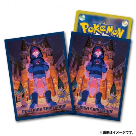 STOCK - SLEEVE A L'UNITE N°451