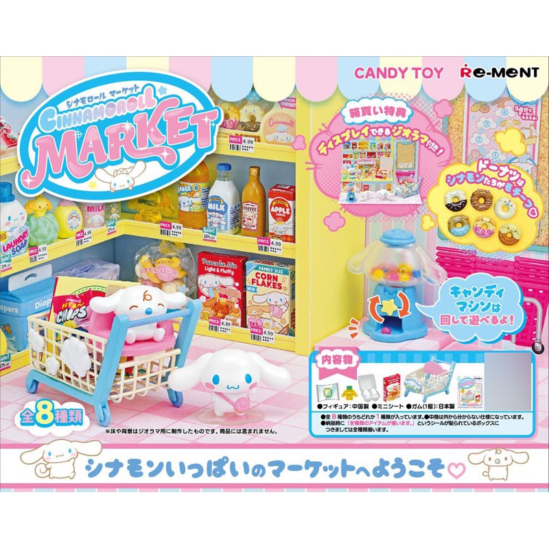 COMMANDE - RE-MENT - Sanrio Cinnamoroll Market