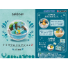 COMMANDE - RE-MENT POKEMON - TERRARIUM COLLECTION 2