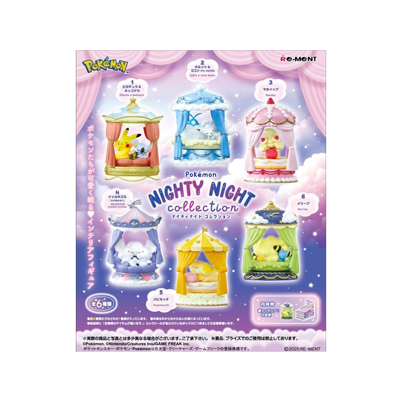 COMMANDE - RE-MENT POKEMON - NIGHTY NIGHT collection
