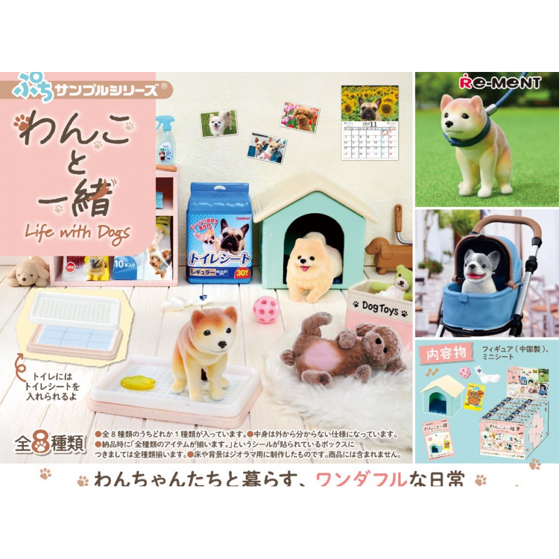 PRECOMMANDE - RE-MENT - Life with Dogs