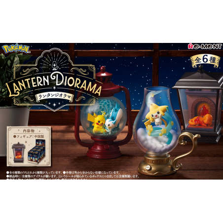 COMMANDE - RE-MENT POKEMON - Lanterne Diorama