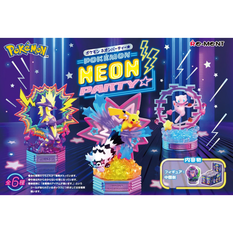 COMMANDE - RE-MENT POKEMON - Neon Party