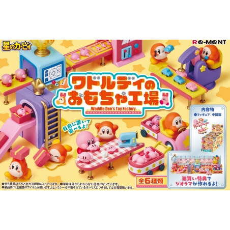 COMMANDE - RE-MENT KIRBY - Waddle Dee's Toy Factory