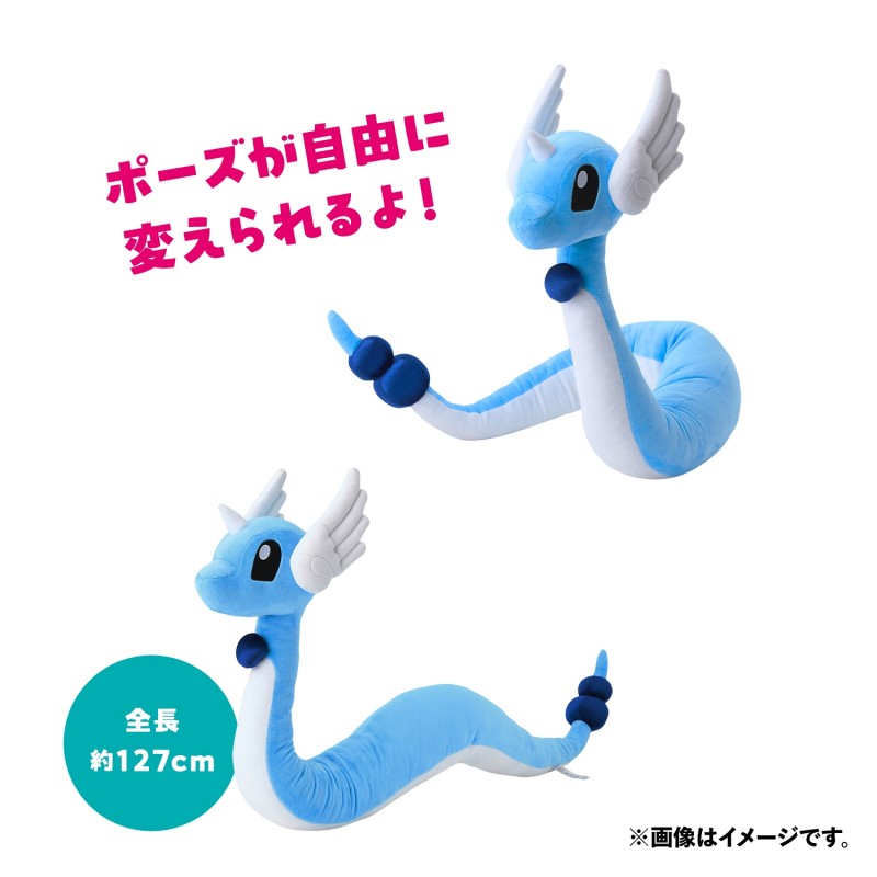 COMMANDE - POKEMON CENTER JAPON - PELUCHE 127CM DRACO