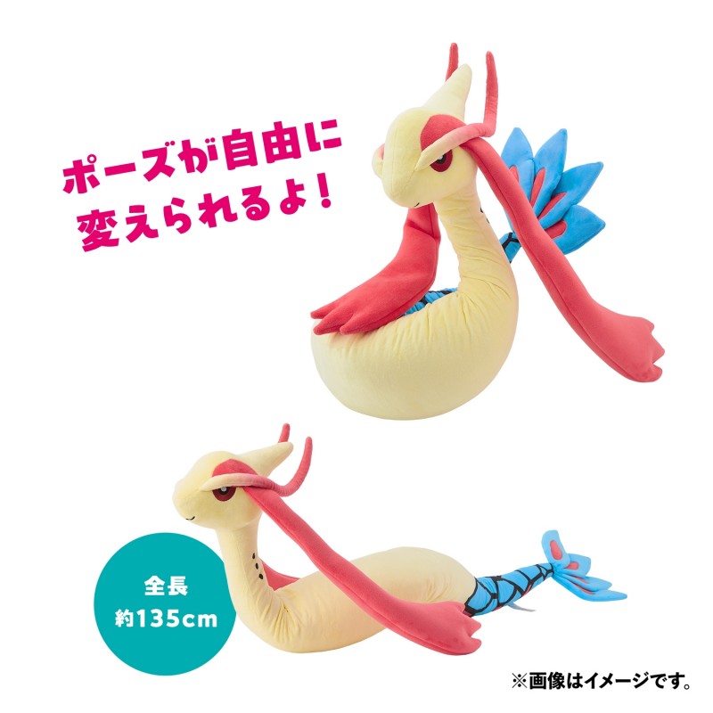 COMMANDE - POKEMON CENTER JAPON - PELUCHE 135CM MILLOBELUS