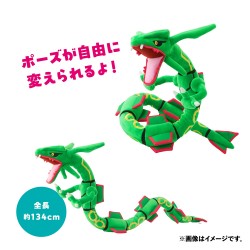COMMANDE - POKEMON CENTER JAPON - PELUCHE 134CM RAYQUAZA