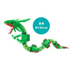 COMMANDE - POKEMON CENTER JAPON - PELUCHE 134CM RAYQUAZA
