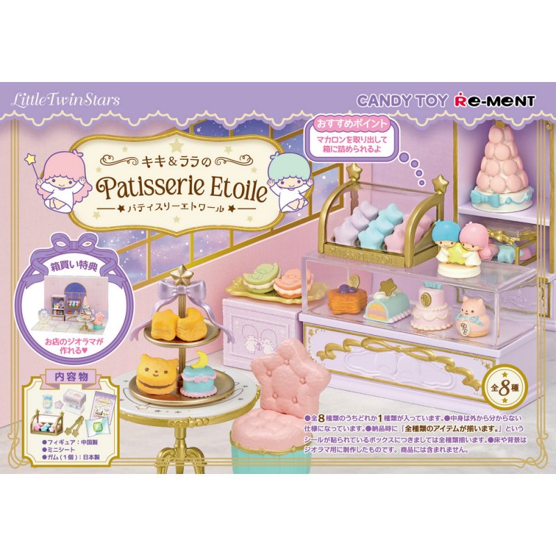 COMMANDE - RE-MENT SANRIO - Little Twinkle Stars Patisserie Etoile