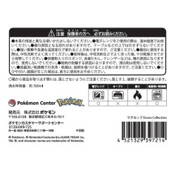 COMMANDE - POKEMON CENTER JAPON - Eevee collection 2025 - Mug / Tasse