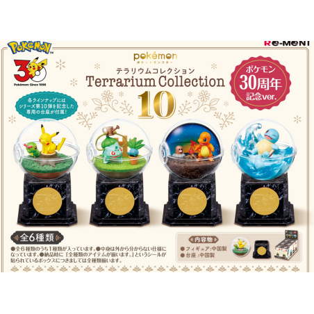 PRECOMMANDE - RE-MENT POKEMON - Terrarium Collection 10 - 30th anniversary