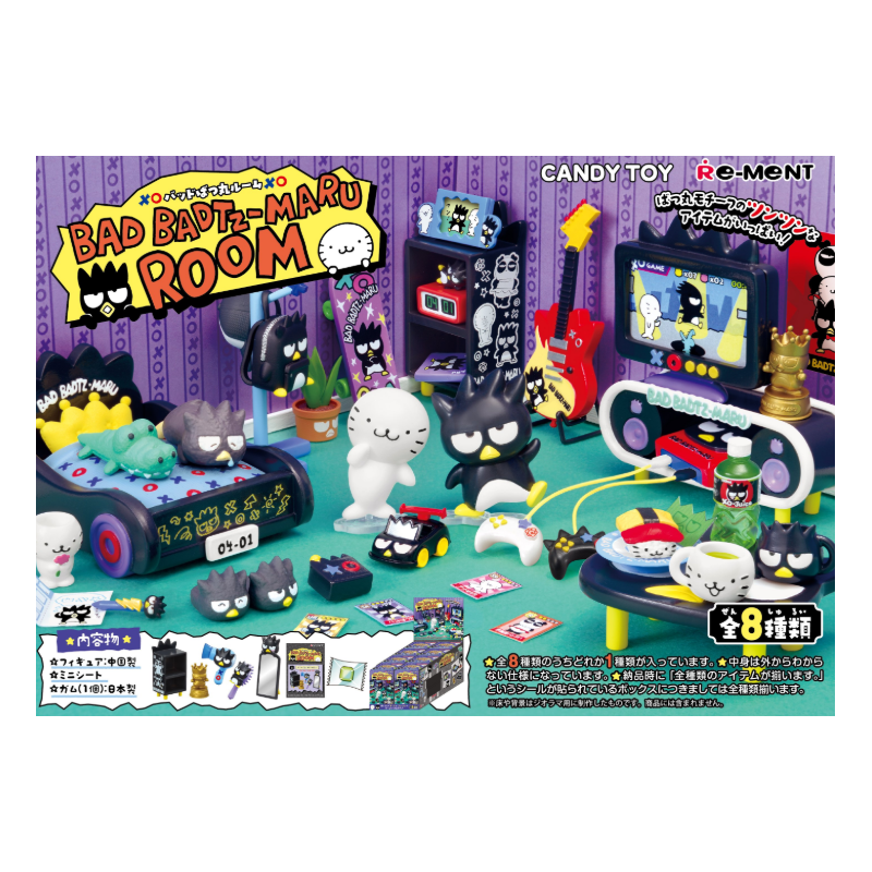 PRECOMMANDE - RE-MENT Sanrio - Bad Batz-Maru Room