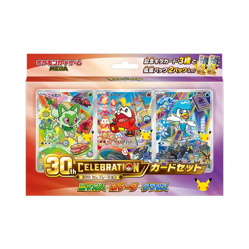 PRECOMMANDE - TCG POKEMON - Japanese 30TH Celebration set