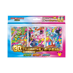 PRECOMMANDE - TCG POKEMON - Japanese 30TH Celebration set