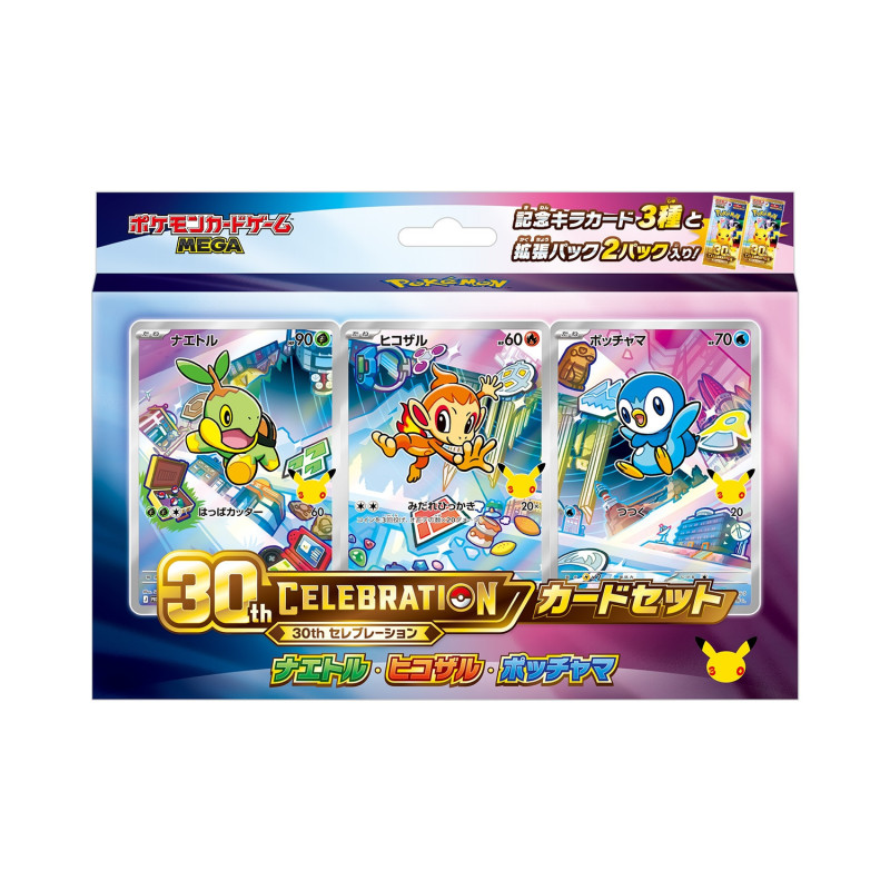 PRECOMMANDE - TCG POKEMON - Japanese 30TH Celebration set