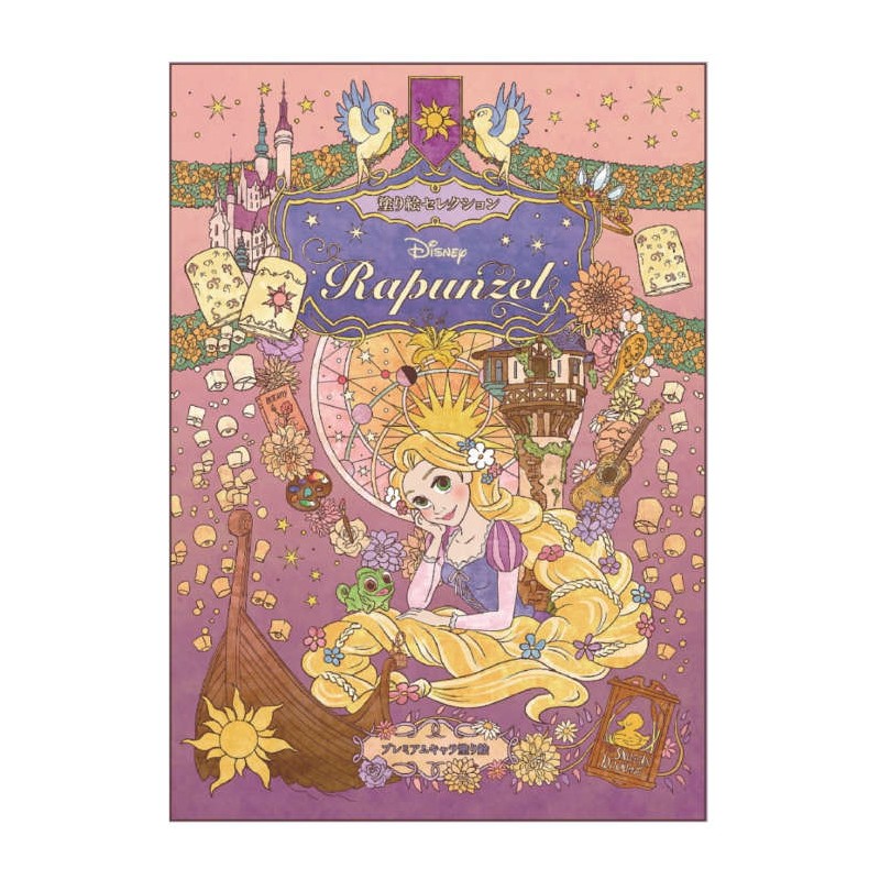 STOCK - LIVRE DE COLORIAGE RAIPONCE FORMAT B6