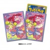 STOCK - SLEEVE A L'UNITE N°180