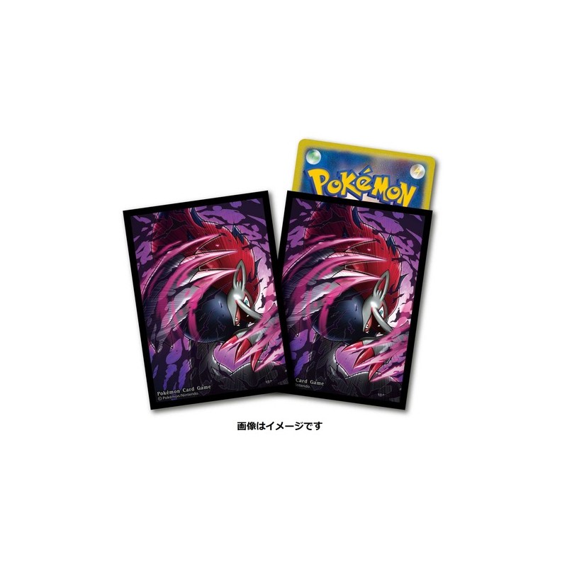 STOCK - SLEEVE A L'UNITE N°182